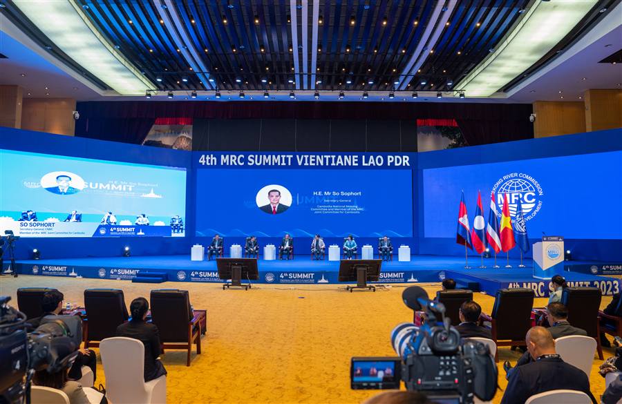 4th MRC Summit panel discussion